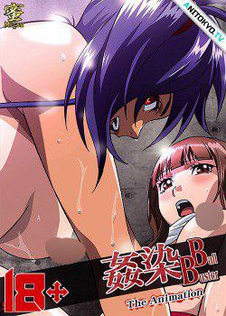 Invasion Of The Ballbusters|Kansen: Ball Buster - The Animation