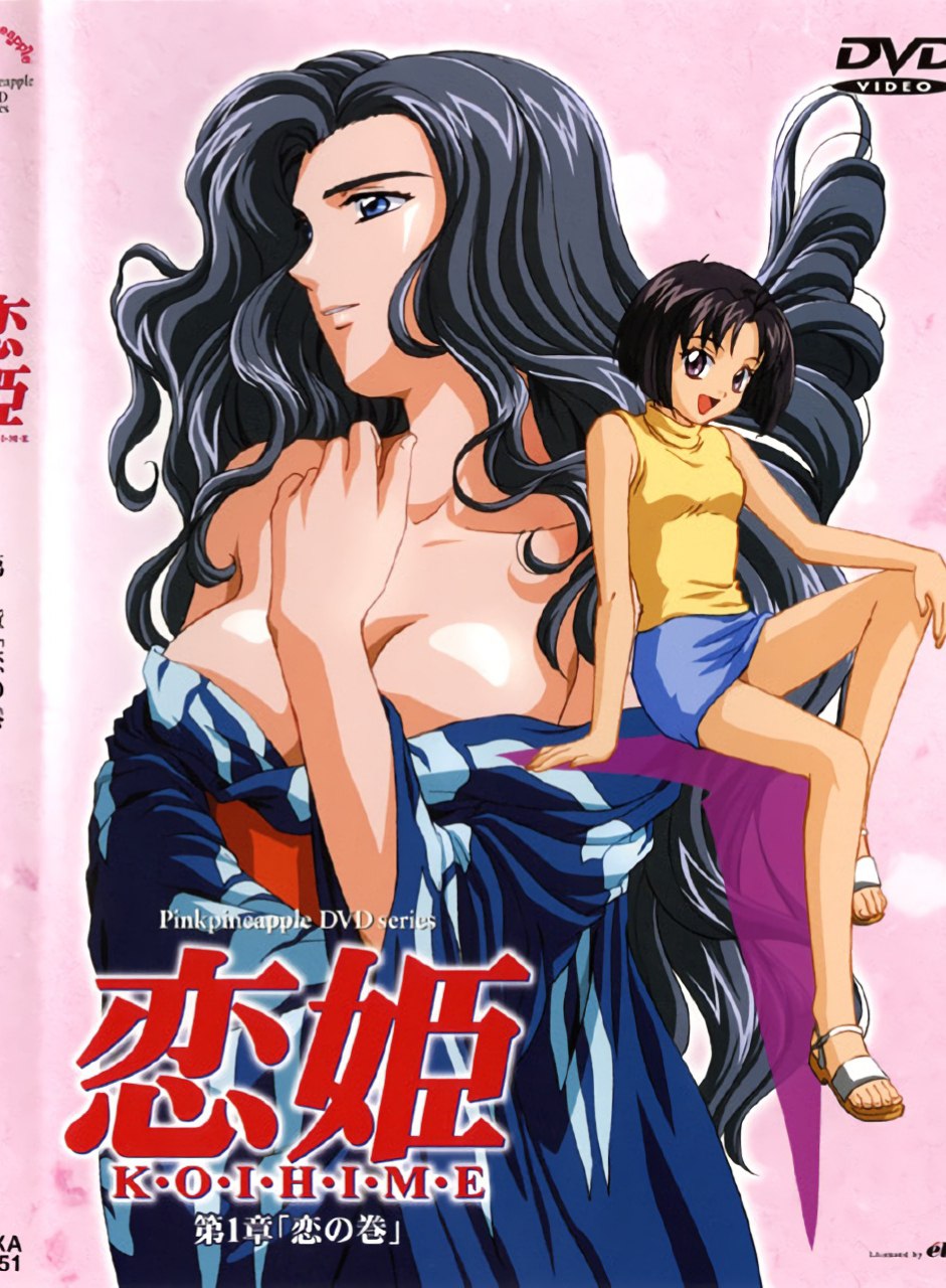 Koihime Series
