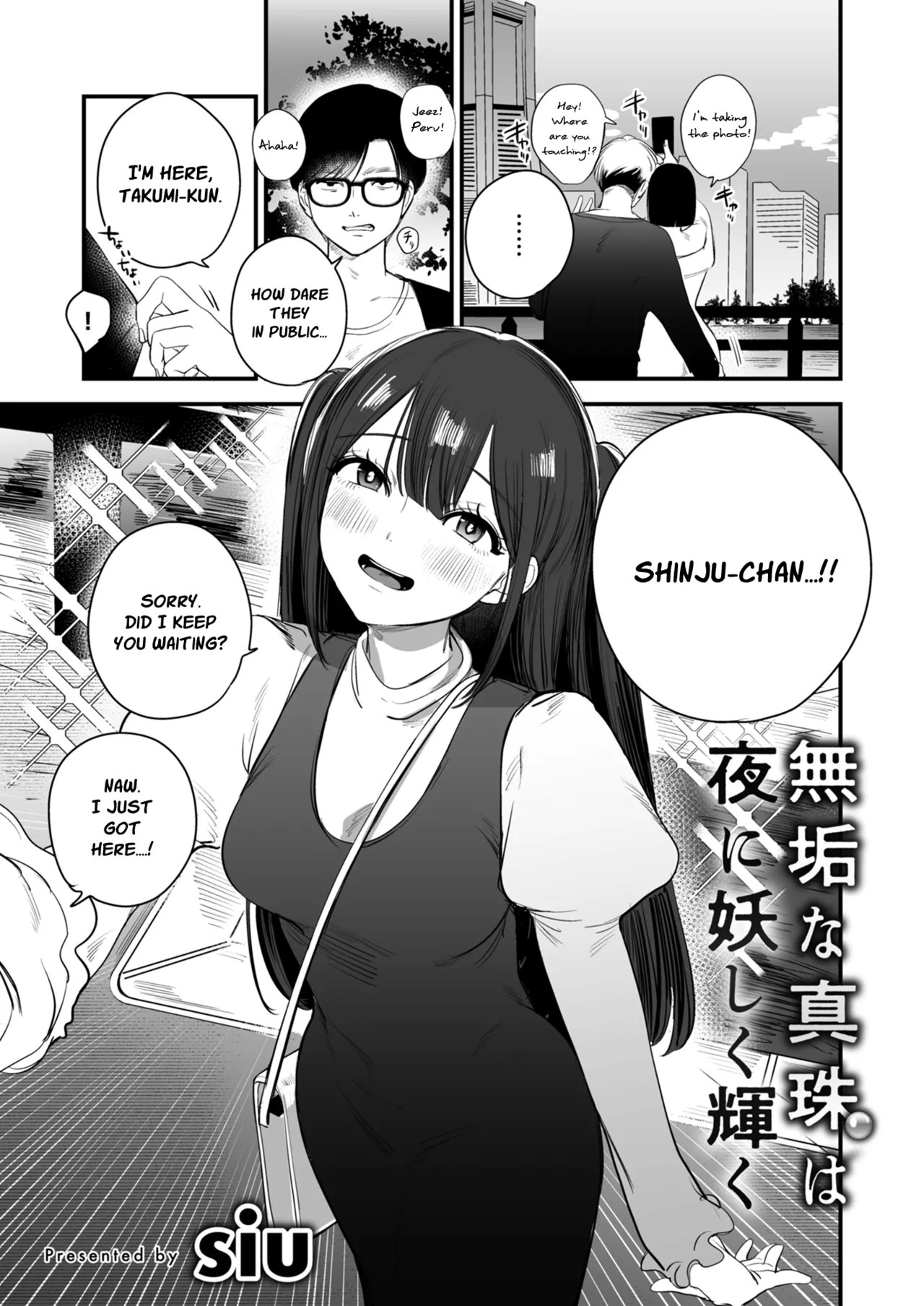 Muku na Shinju wa Yoru ni Ayashiku Kagayaku | An Innocent Pearl Shines Mysteriously at Night