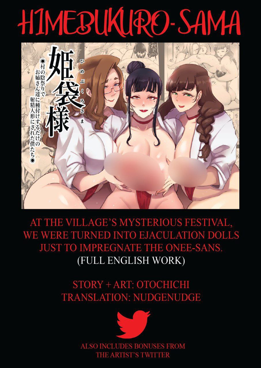 Himebukuro-Sama | At the Village's Mysterious Festival, We Were Turned Into Ejaculation Dolls Just To Impregnate the Onee-sans