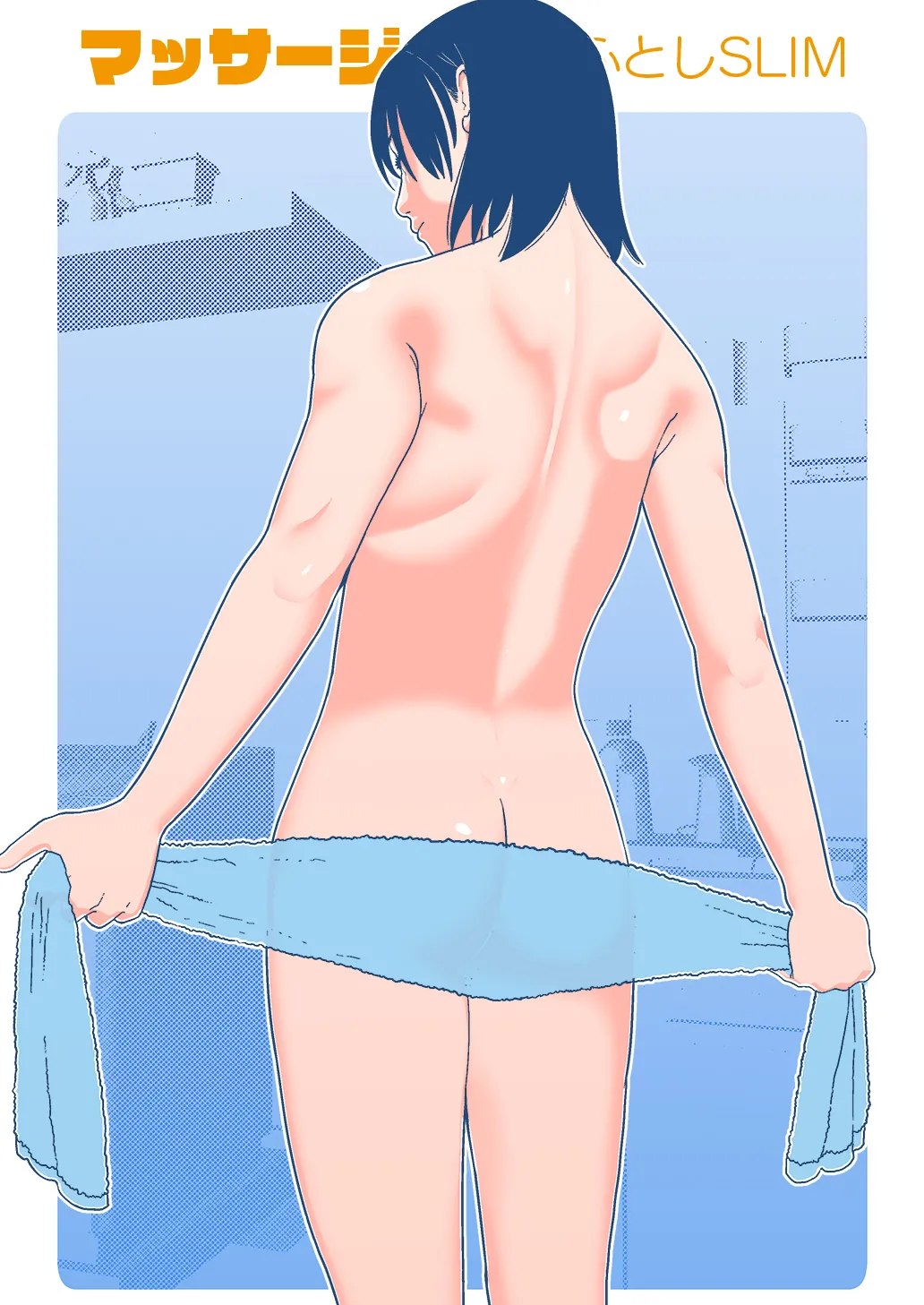 Futoshi SLIM Massage