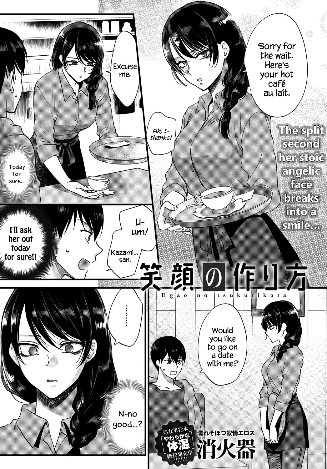 [Syoukaki] Egao no Tsukurikata | How to Make a Smile COMIC Anthurium 2017-09 [English] {Hennojin} [Digital]