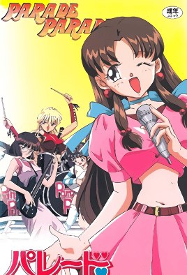 Parade Parade|Parade Parade