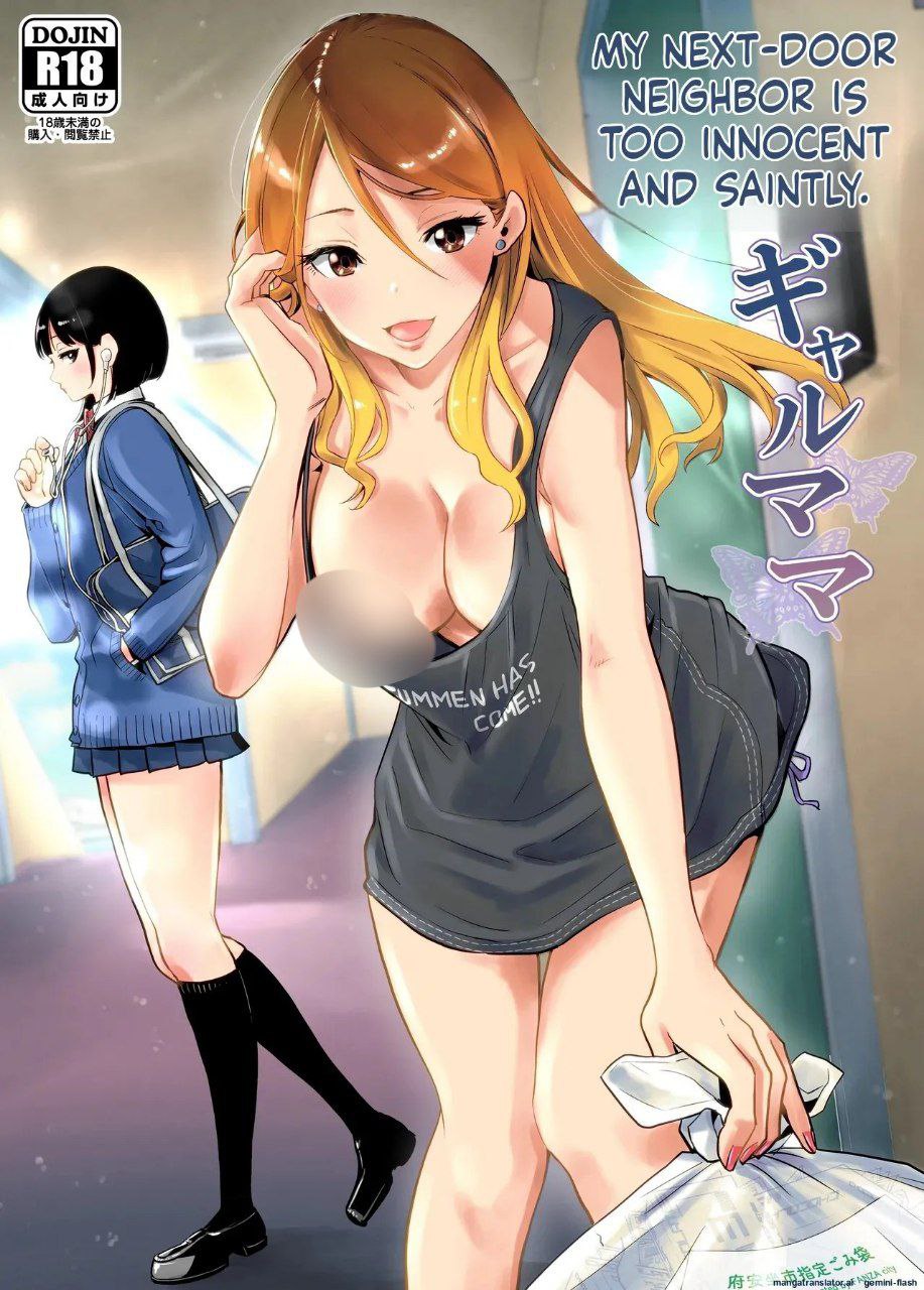 Tonari no Ie no Muboubi de Seibo sugiru Gal Mama