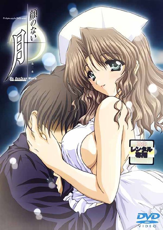 Moonlight Lady|Kao no nai Tsuki
