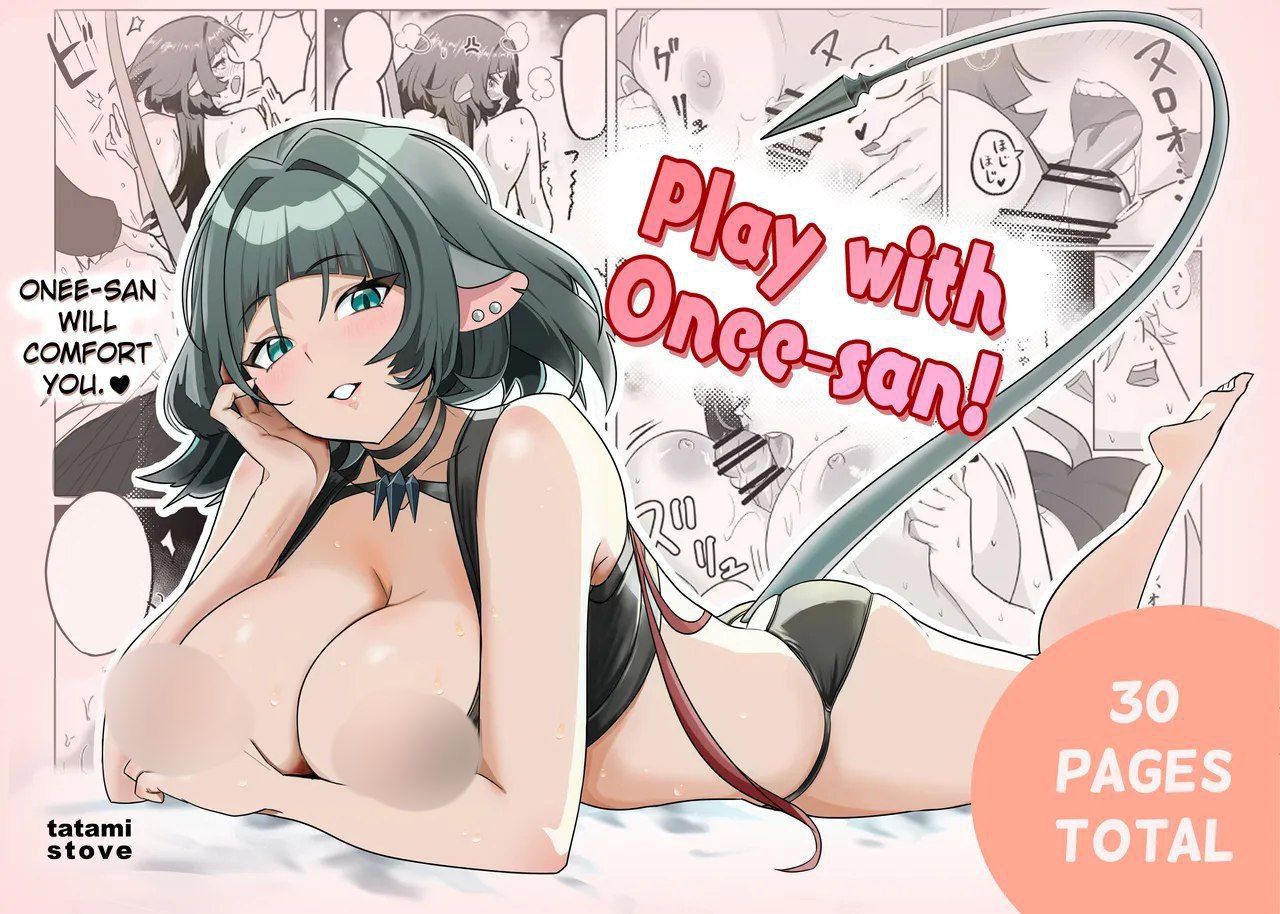 Onee-san to Asobo! | Play with Onee-san!