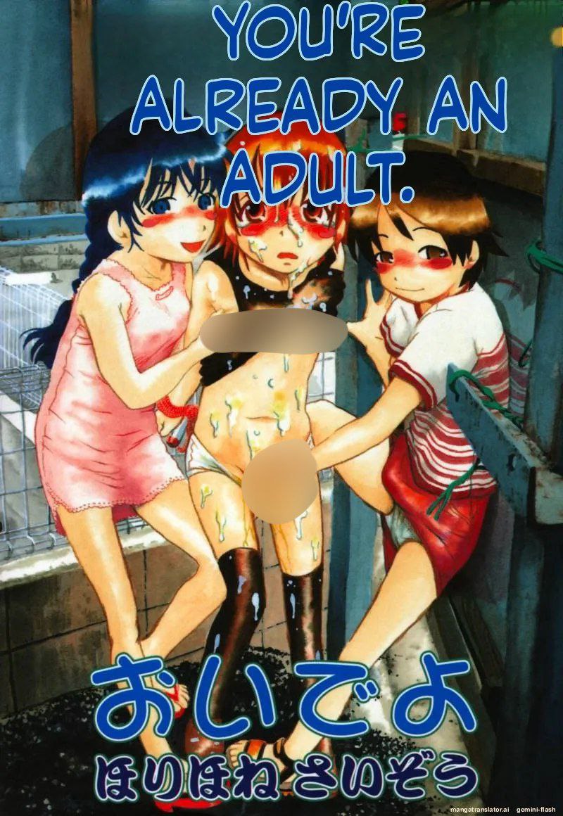 Ashita Mo Oideyo MTL