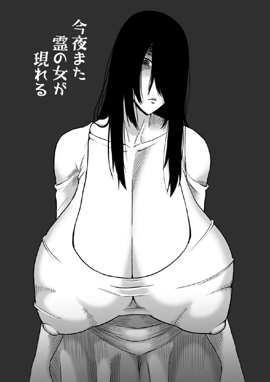 Tonight, That Ghost Lady Will Appear Again [Original] | Kon'ya mata Rei no Onna ga Arawareru