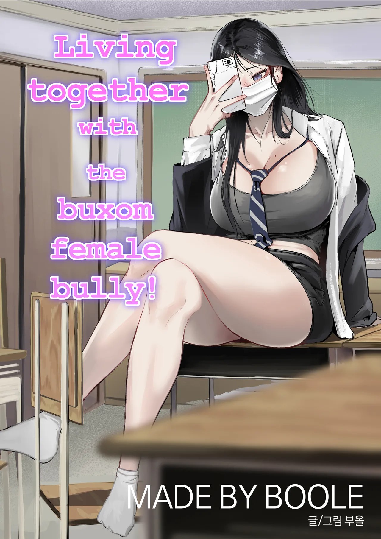 Glamor Furyou Joshi ni Ijimerareta ga Doukyo suru Koto ni Shita | Living together with the buxom female bully! Part 1-3