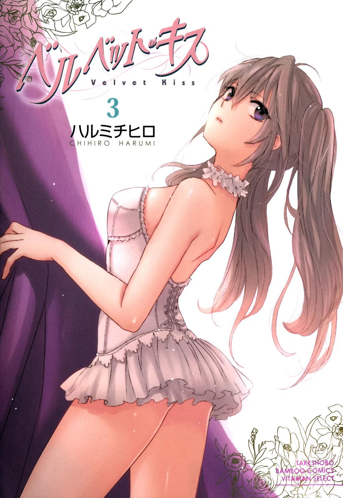 Velvet Kiss Vol 3