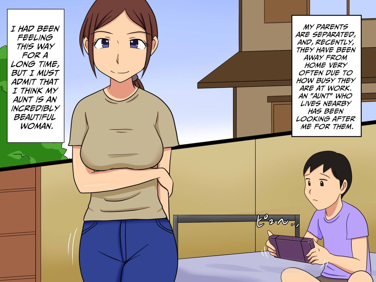 sex With The Pretty Lady In My Neighborhood