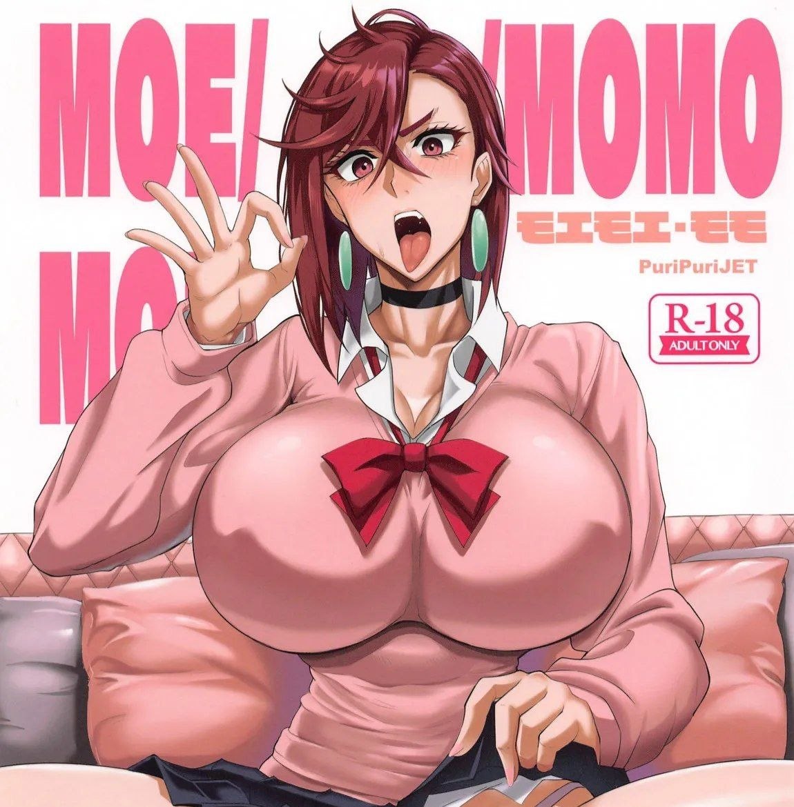 DanDaDan Parodies