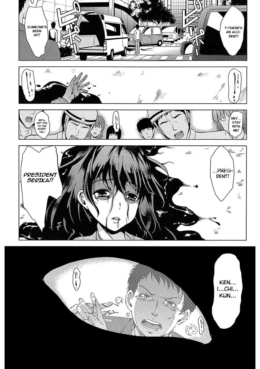 You're My Sex Slave President [Original] | Kimi wa Boku no Seidokaichou
