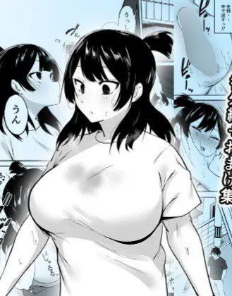 Inkya Joshi Okashitara SeFri ni natta Kudan w Bangai Hen + Omake-shuu / The Case of A Gloomy Girl Who Became My Fuckbuddy After I Raped Her Extra