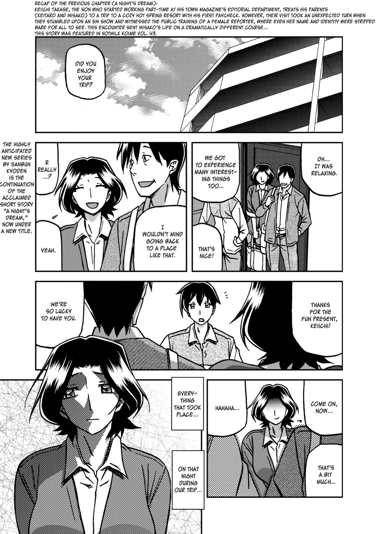 Ichiya no Yume Senya No Maboroshi 1-6