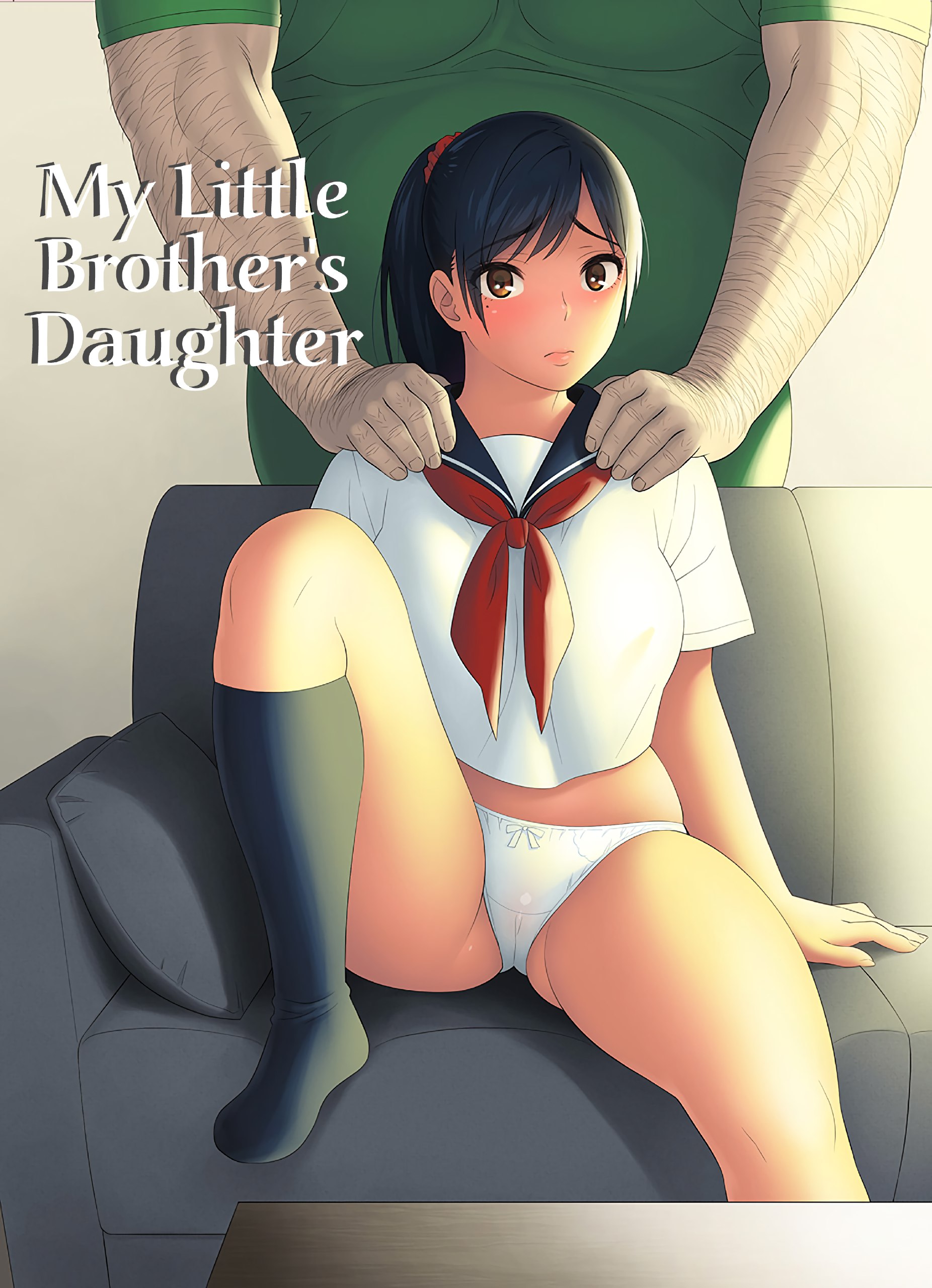 Otouto no Musume | My Little Brother's Daughter / 弟の娘