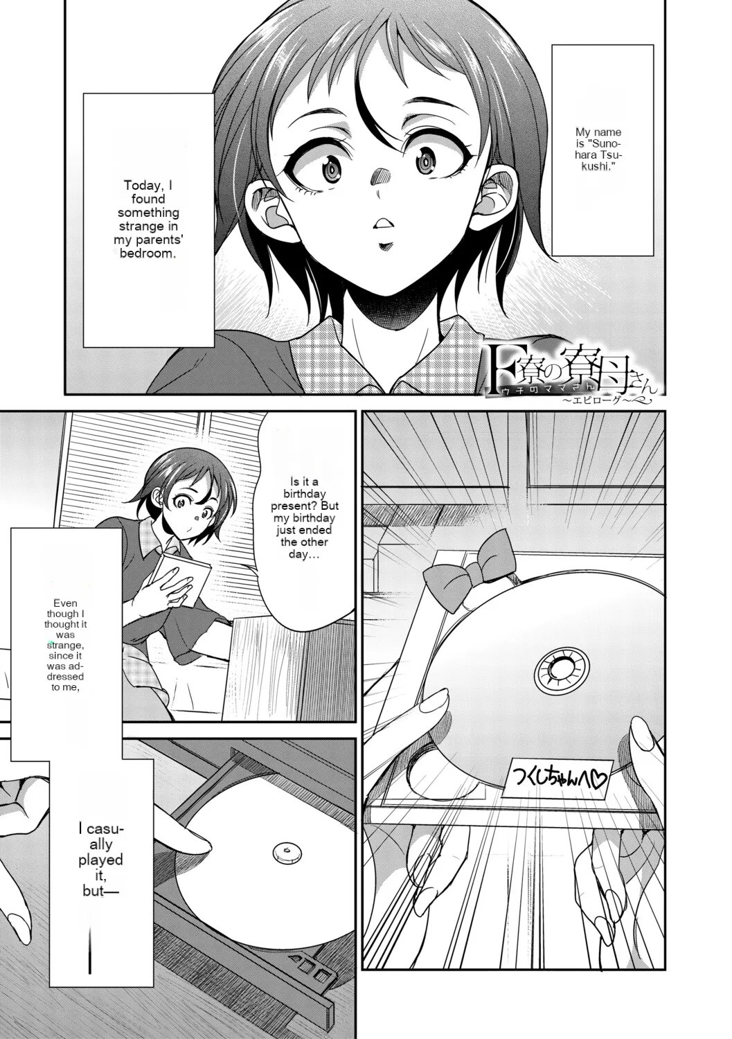 Futanari schoolgirl and her dorm mother... Ch3.5