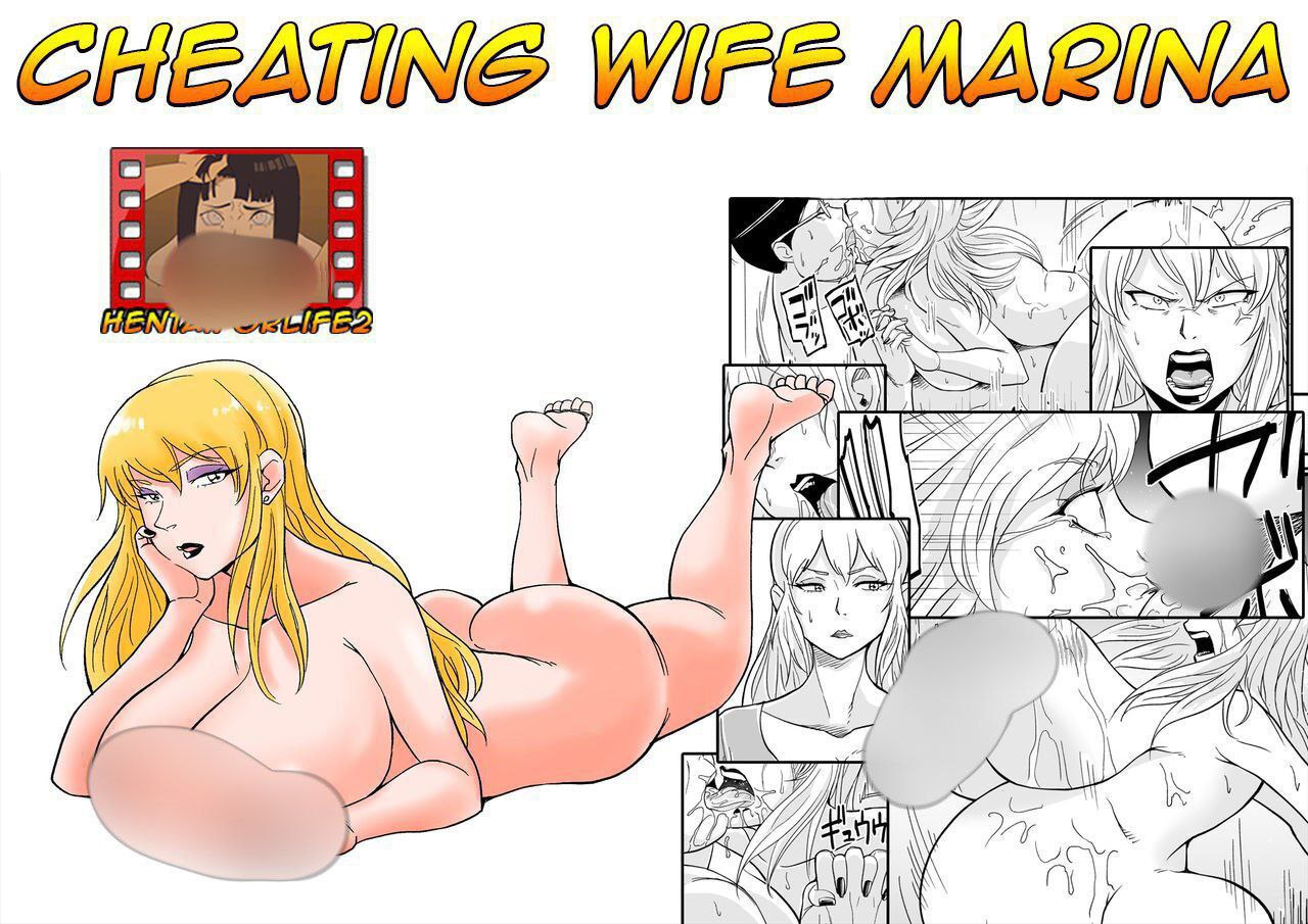 Netorare Jukujo Marina-san/Cheating Wife Marina