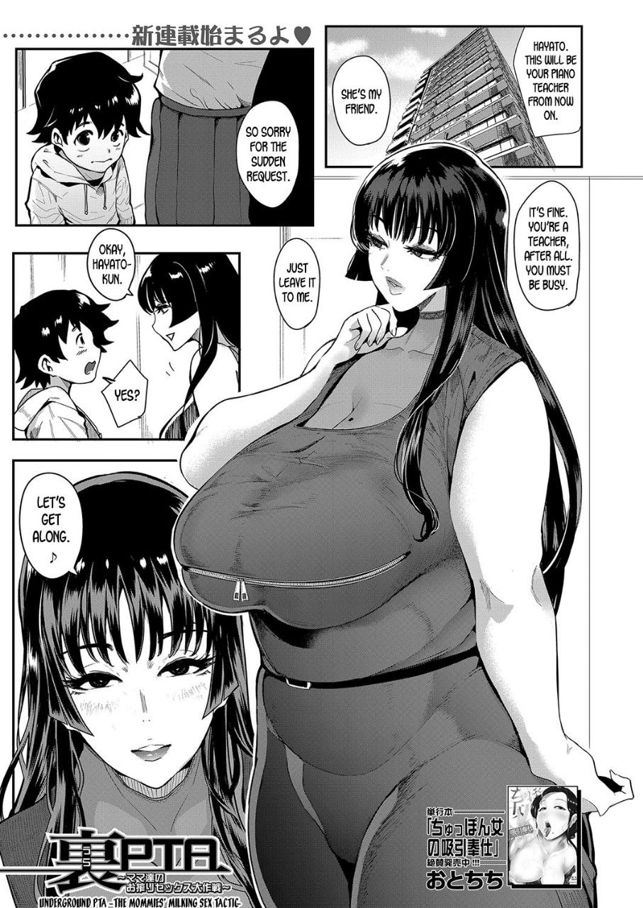Mama-Tachi no Kyouikuteki Ochinpo Shidou