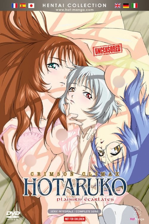 Crimson Climax|Hotaruko