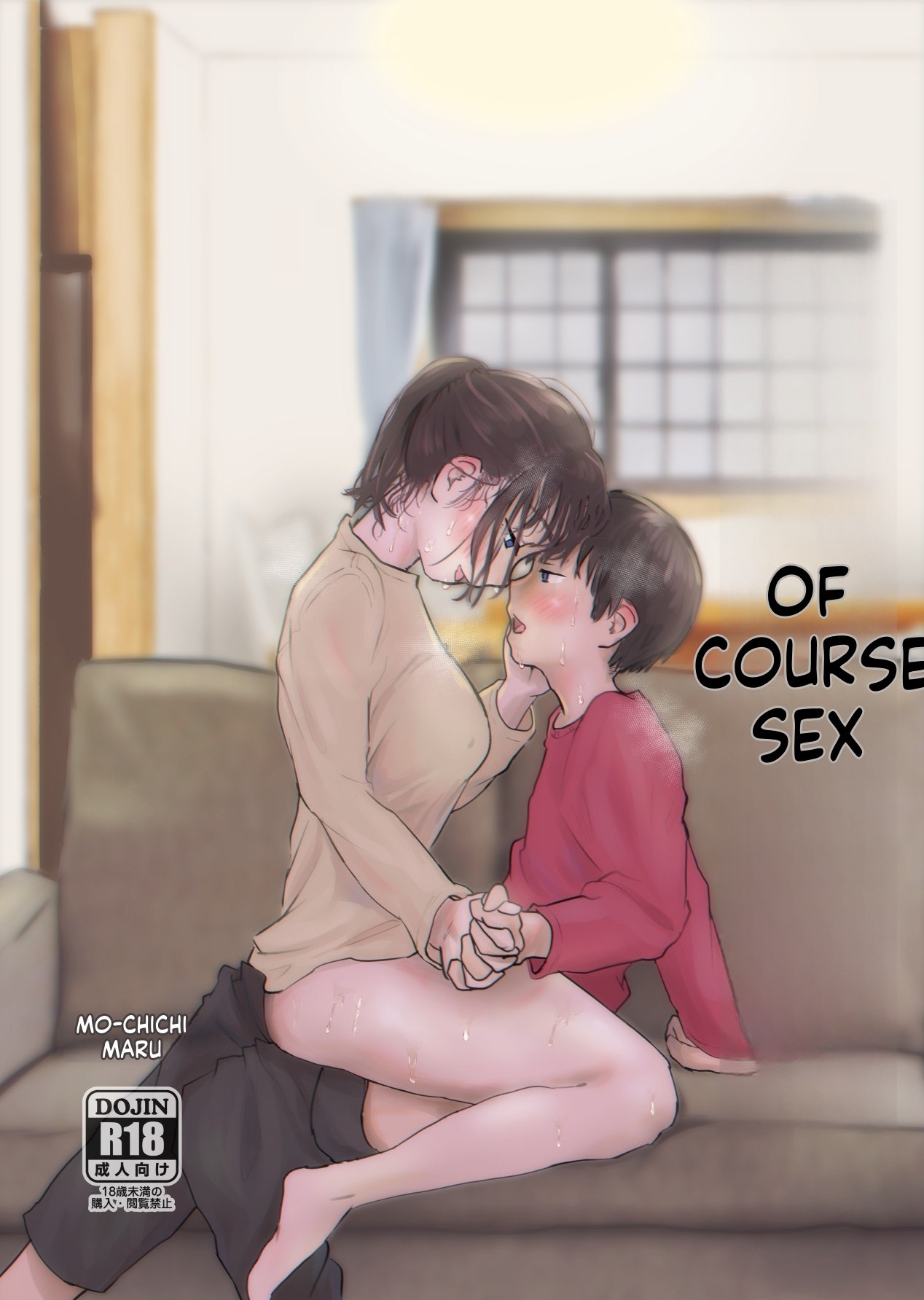 Natural Sex ~The Daily Life of an Older Sister and Younger Brother~