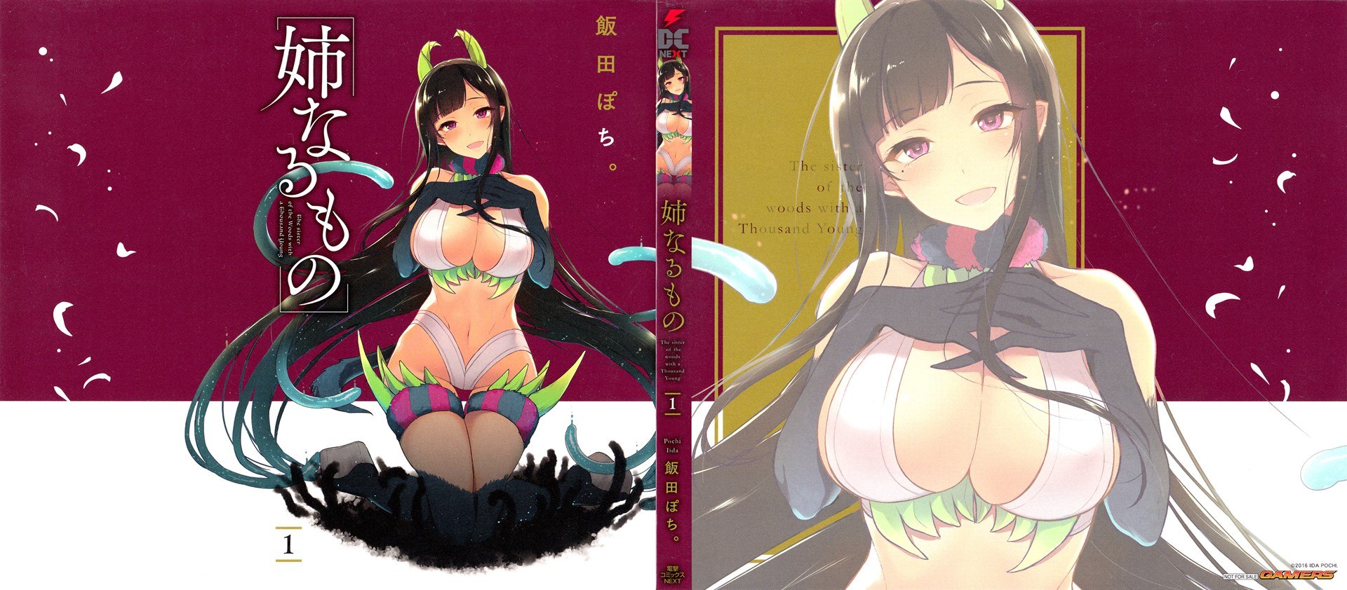 The Sister of the Woods With a Thousand Young [Ecchi] [Original] | Ane Naru Mono, The Demon Who Became My Sister