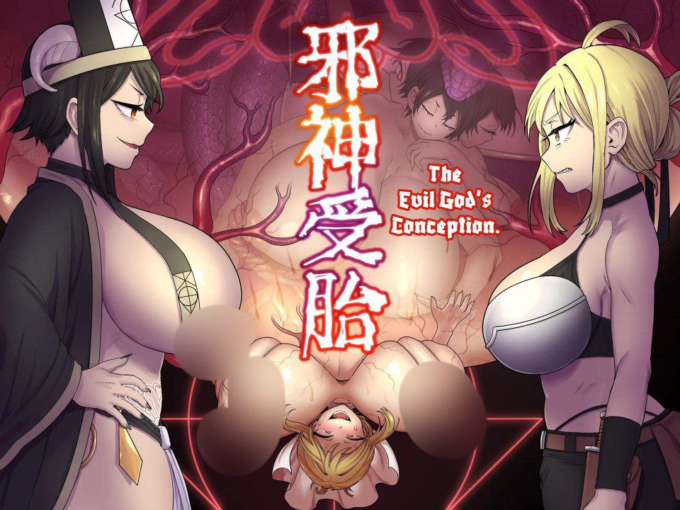 The Evil God's Conception [Original] | Jashin Jutai
