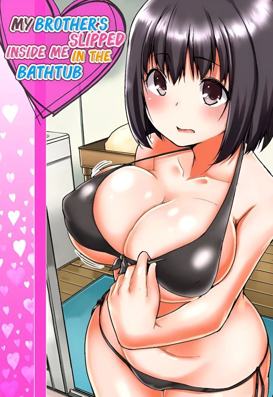 My Brother’s Slipped Inside Me in The Bathtub