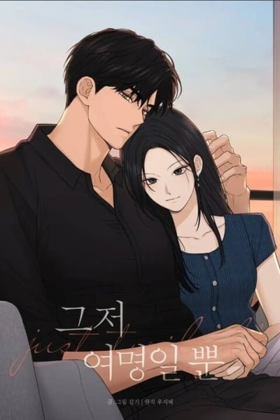 Just Twilight | The Dawn to Come
