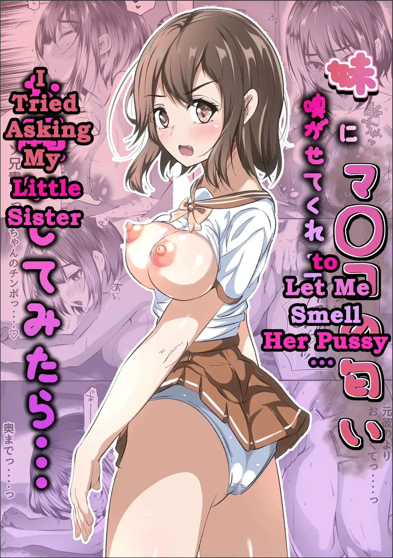 Imouto ni Manko no Nioi Kagasetekurette Onegaishitemitara - I Tried Asking My Little Sister to Let Me Smell Her Pussy...