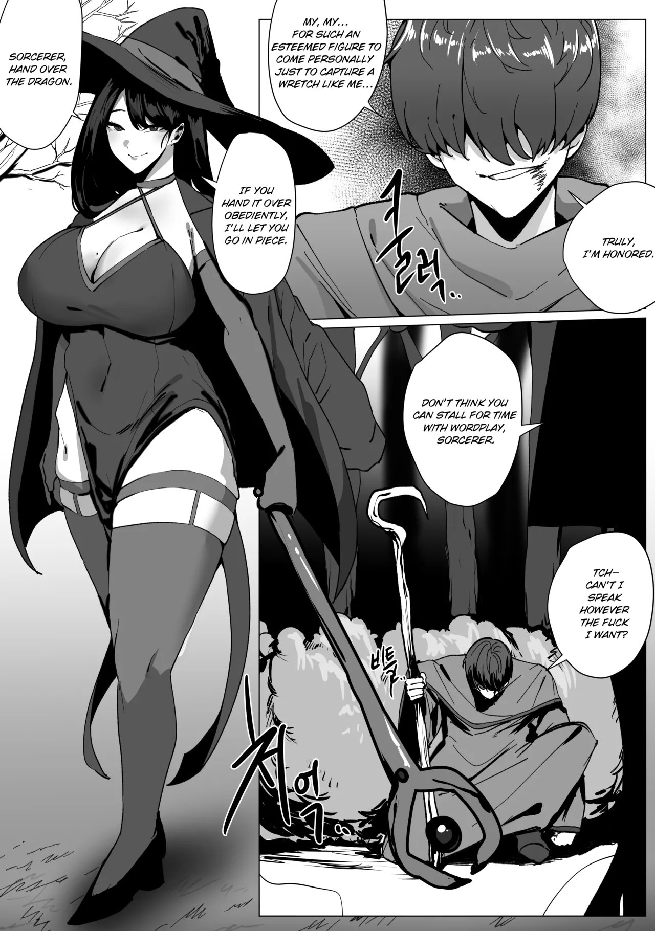 Elina the Farting Wizard - 뿡뿡이 마법사 엘리나