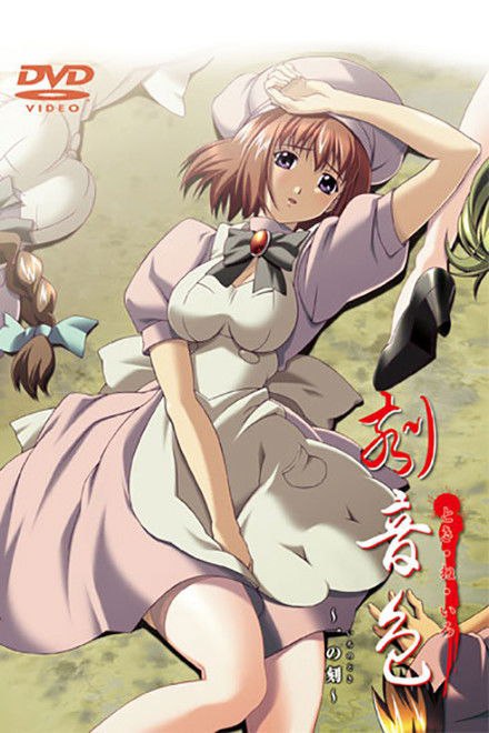 A Time to Screw|Tokineiro