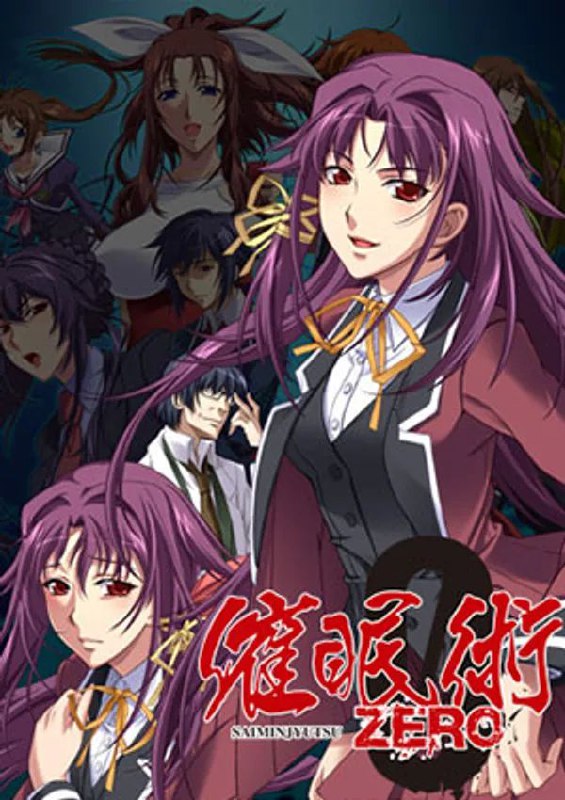 Saimin Jutsu ZERO sepcial|Saimin Jutsu ZERO