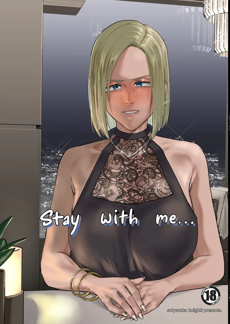 Atashi to.... | Stay with me...