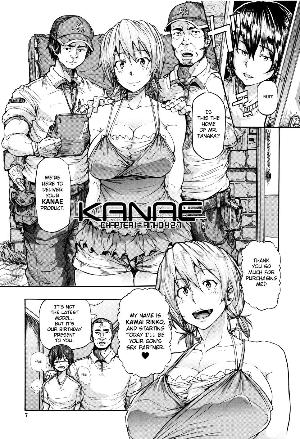 Juurin No Ame [Original]