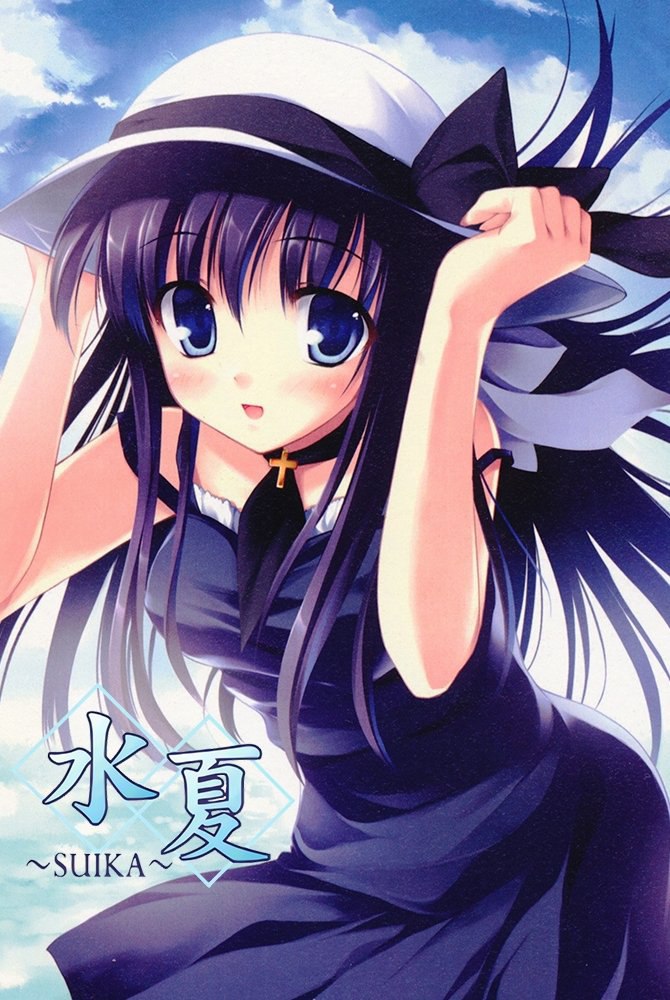 Wet Summer Days|Suika