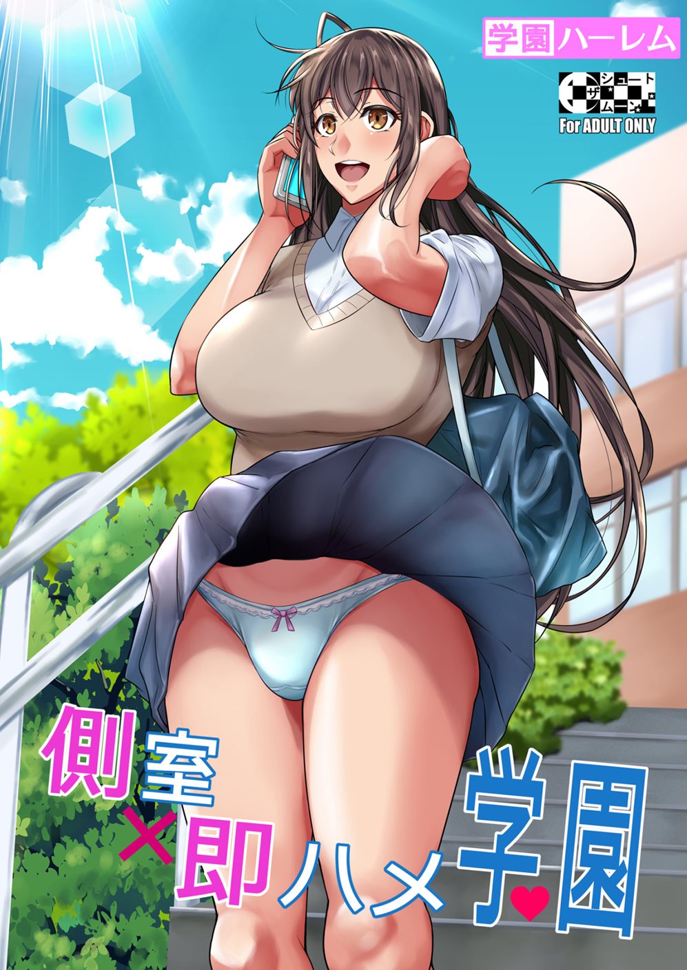 Concubine x Casual Sex Campus [Original] | -