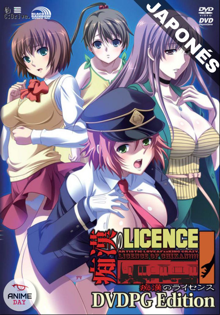 Chikan no Licence
