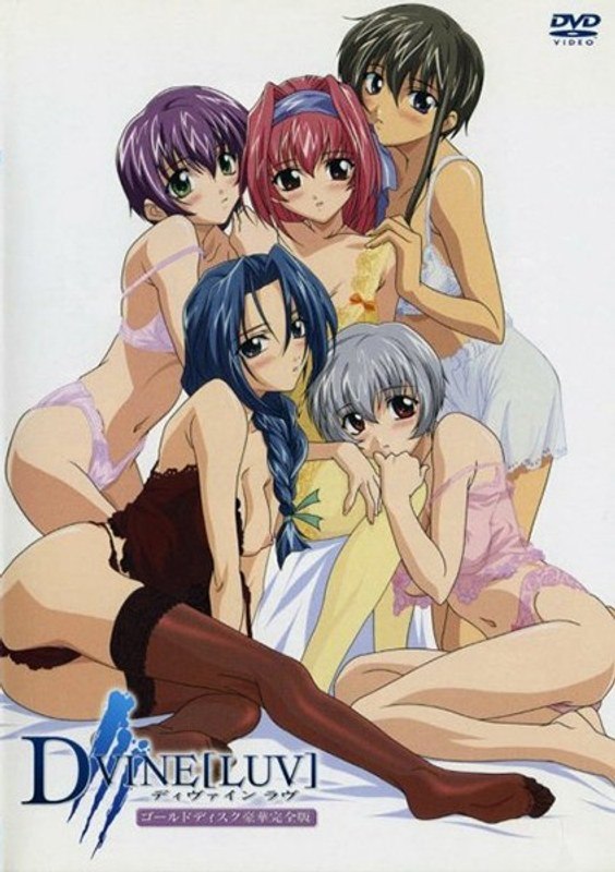Dvine Luv|D+VINE[LUV]