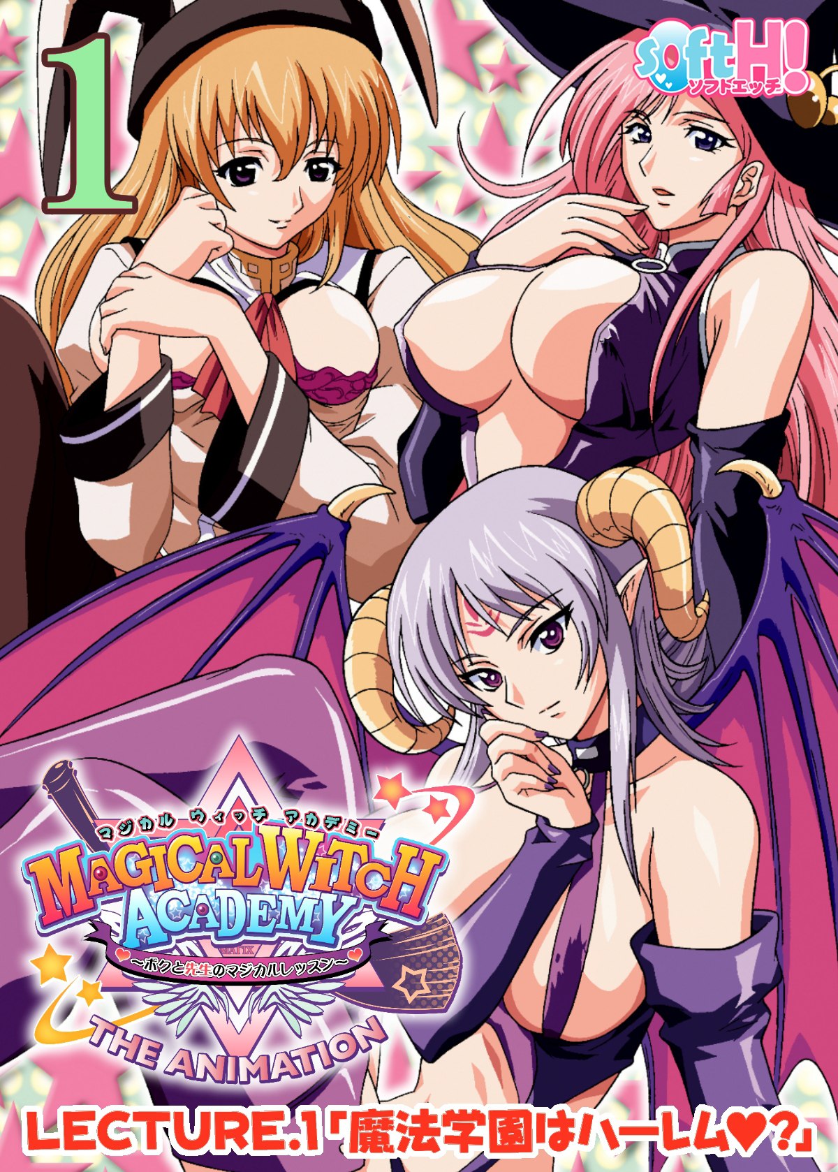 Boku to Sensei no Magical Lesson|MAGICAL WITCH ACADEMY: Boku to Sensei no Magical Lesson - The Animation