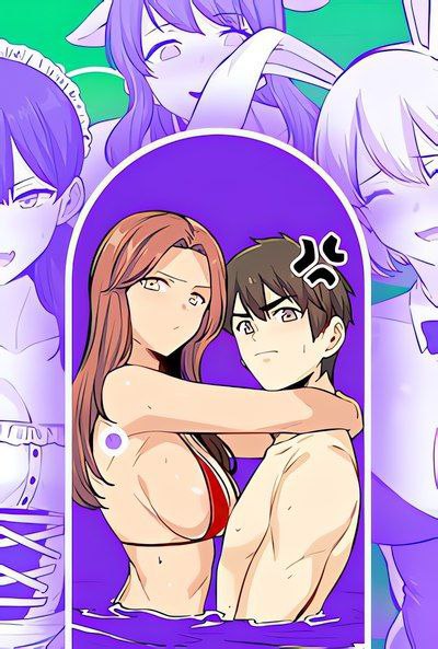 Excuse Me, This is My Room | The Ark Is Me