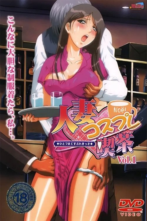 Cosplay Cafe|Hitozuma Cosplay  Kissa