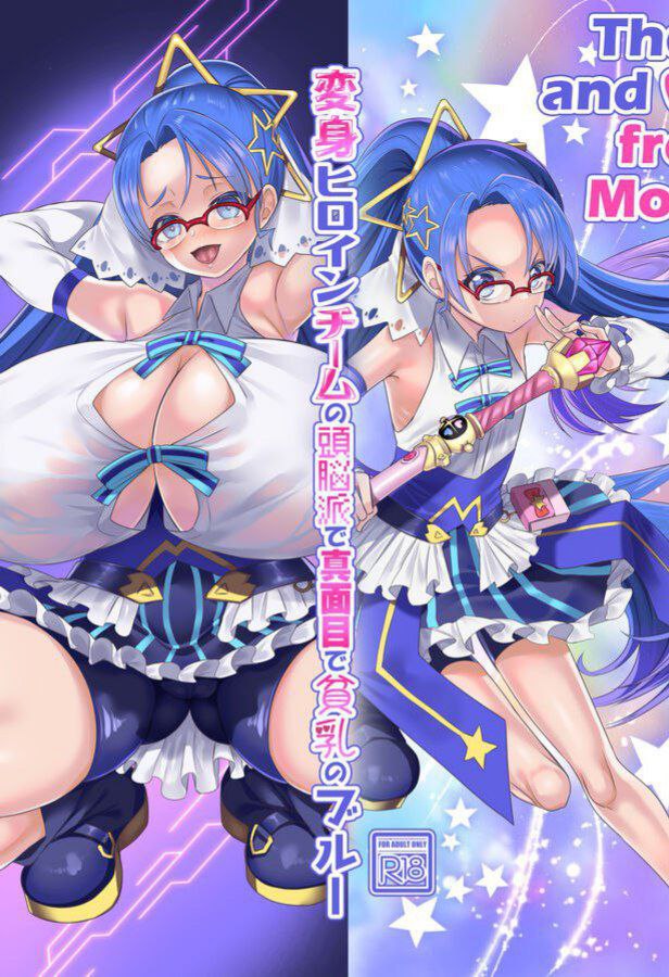 Henshin Heroine Team no Zunouha de Majime de Hinnyuu no Blue | The Smart, Diligent and Flat-Chested Blue from the Team of Morphing Heroines