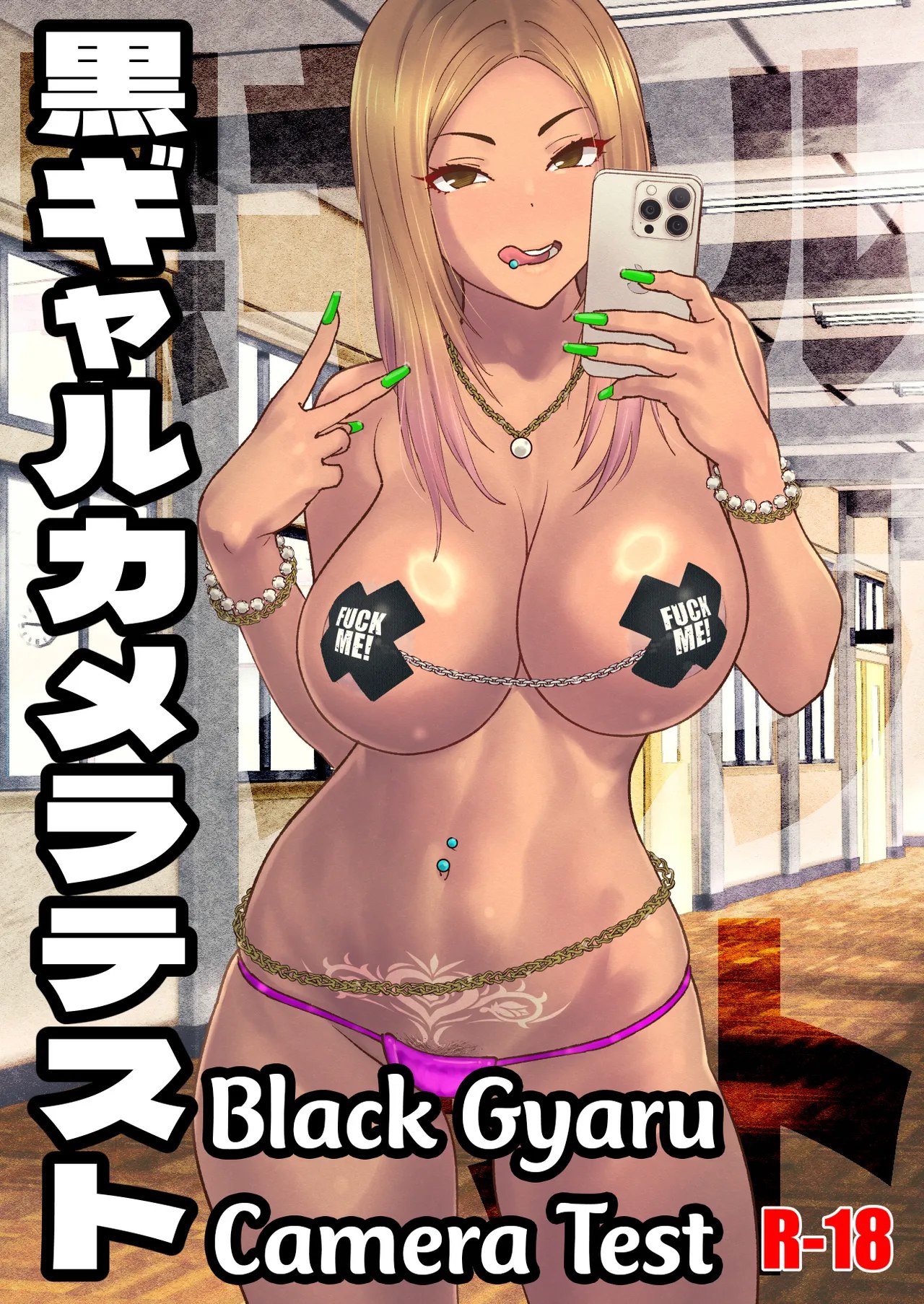Kuro Gal Camera Test | Black Gyaru Camera Test