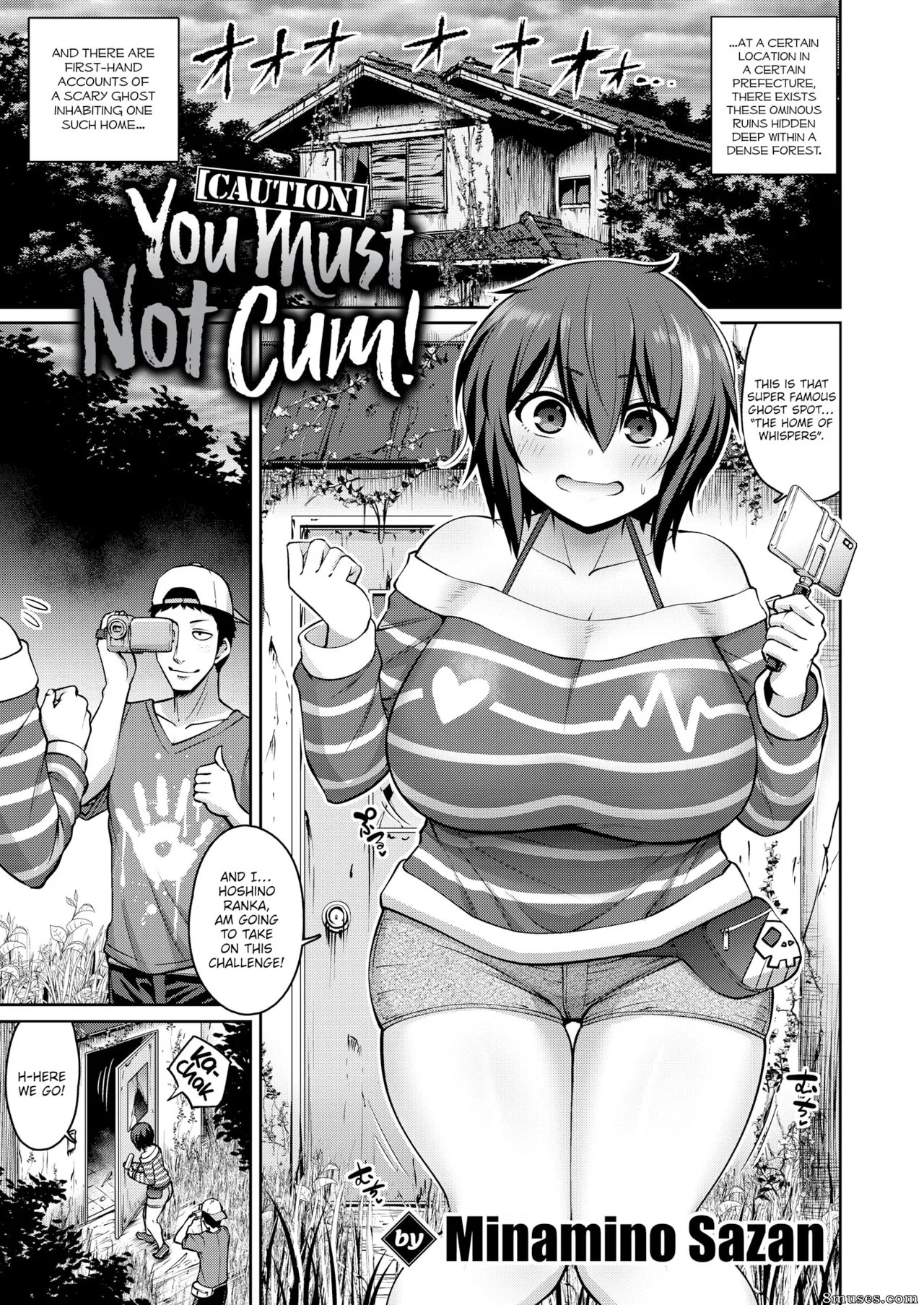 Caution! You Must Not Cum!