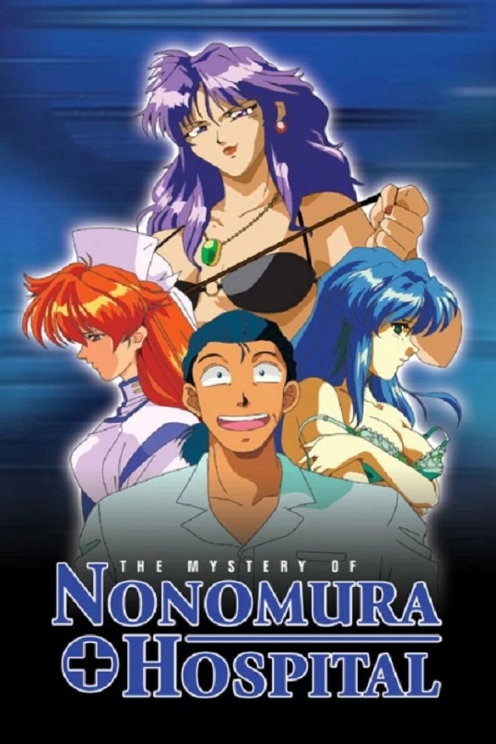 Mystery of Nonomura Hospital|Nonomura Byouin no Hitobito