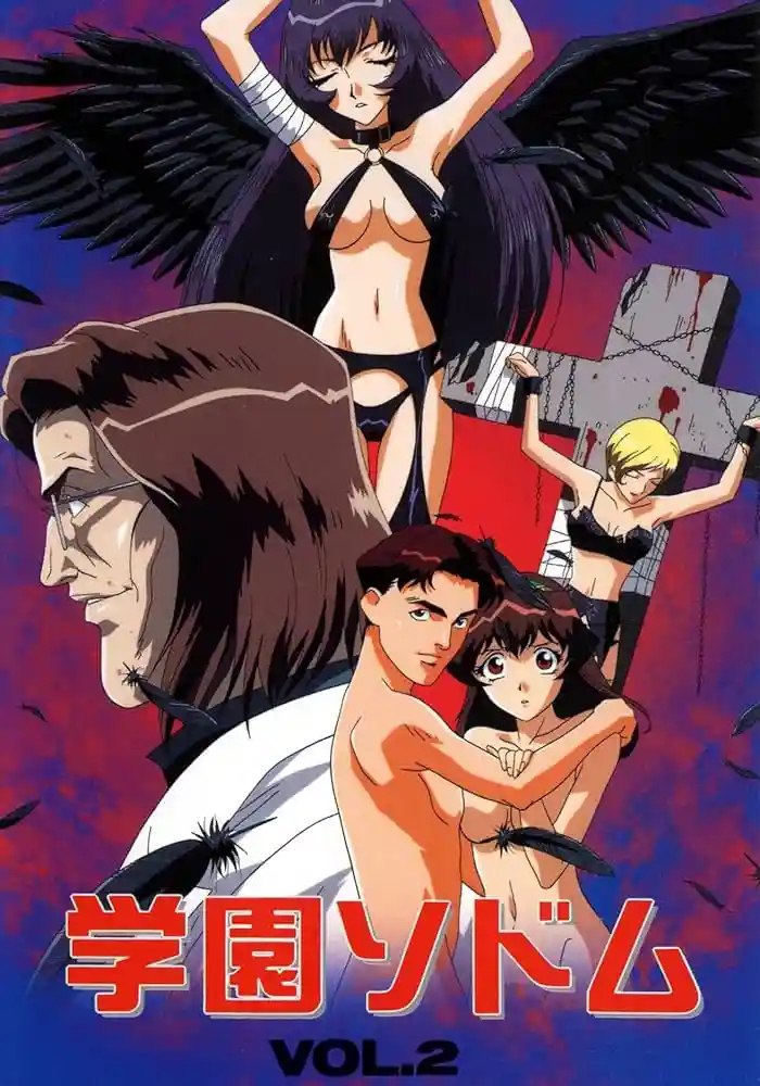 Professor Pain|Gakuen Sodom