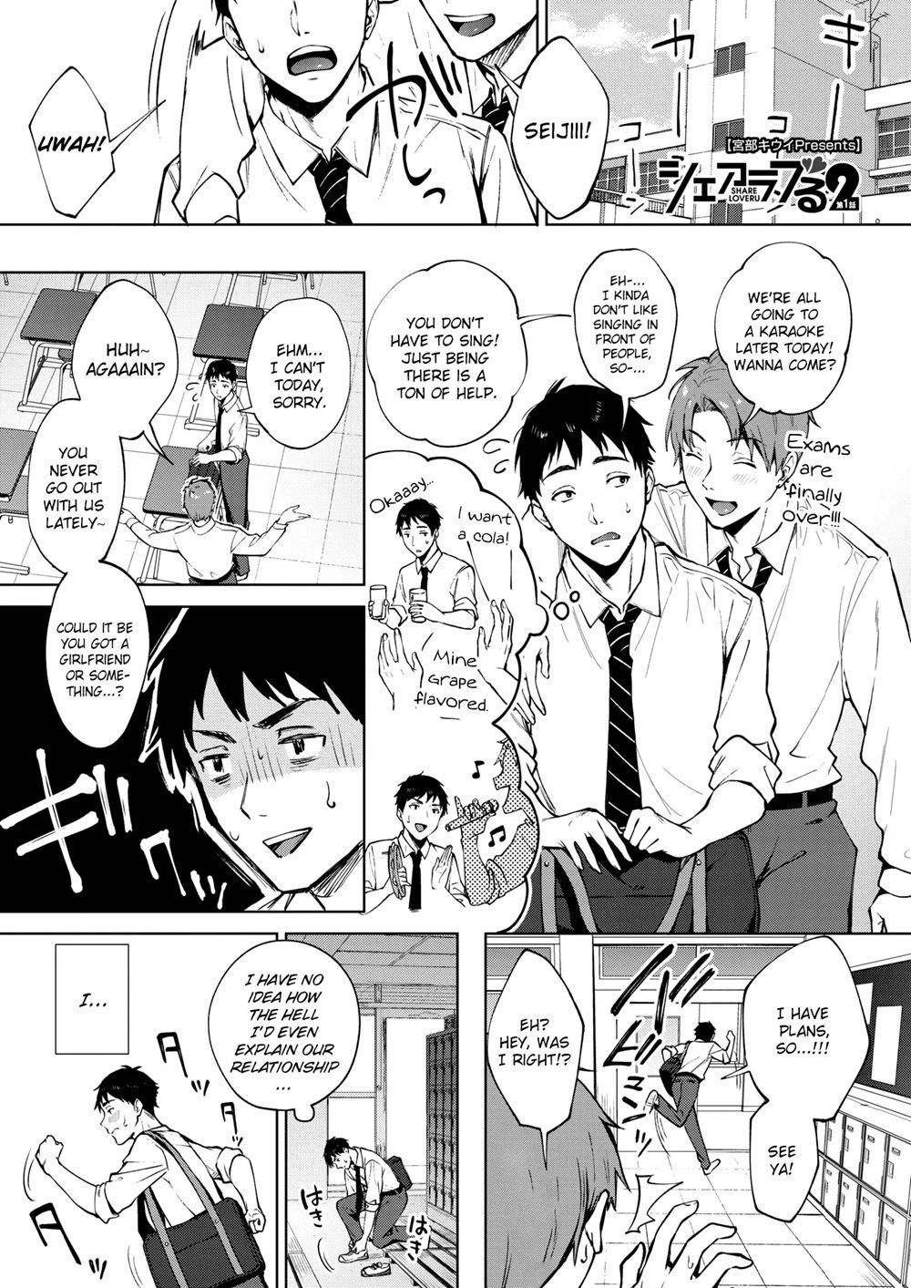 Share Loveru 2 [Original] | -