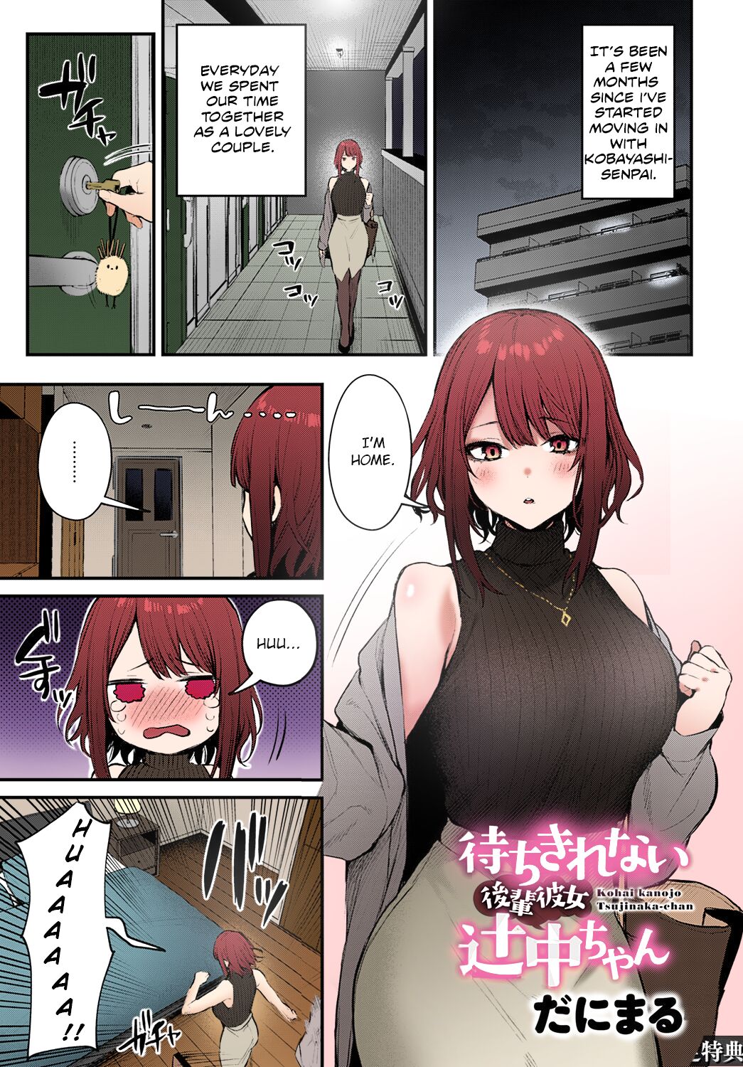 [Danimaru] Machikirenai Kouhai Kanojo Tsujinaka-Chan COMIC Anthurium 2022-02 [English] [Colorized] [atang] [SPDSD] [Digital]
