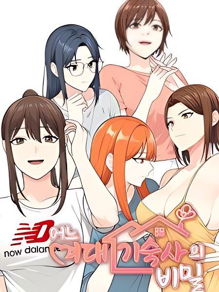 The Secret of a Girls’ Dorm | The Secret of a Women's College Dormitory